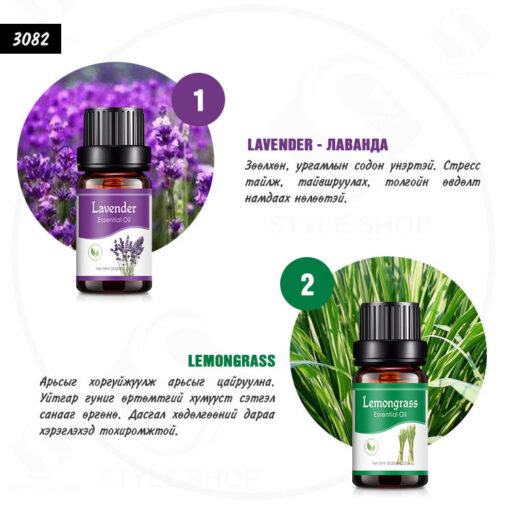 Эфирийн тос Үнэртүүлэгч - 6 ширхэг иж бүрдэл (Essential Oils) /#3082/ - Image 3
