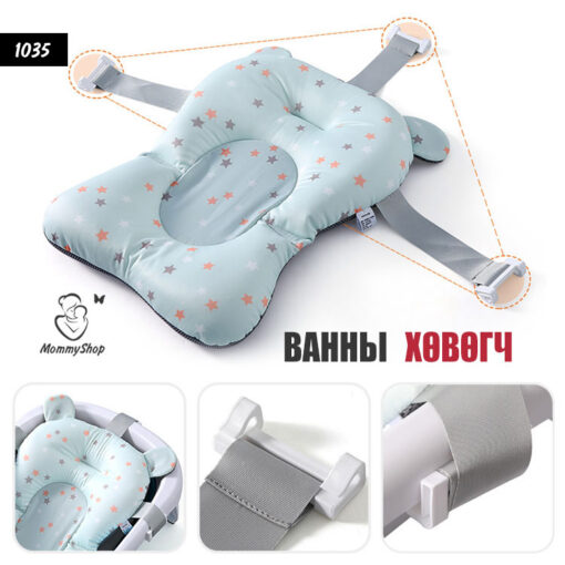 Ванны хөвөгч 3D  /#1035/