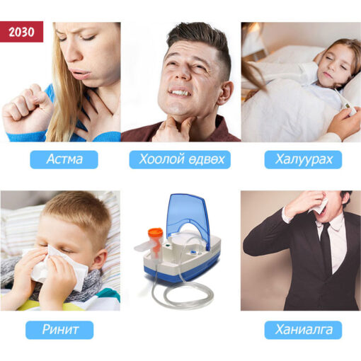 Утлагын аппарат v.1 - Medical Compression Atomizer /#2030/ - Image 4