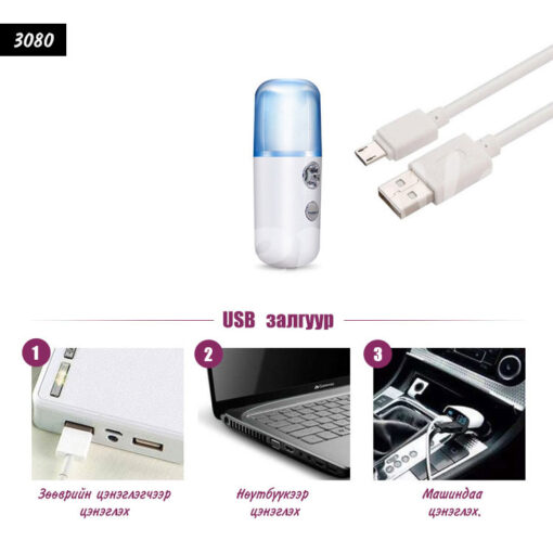 Нүүр чийгшүүлэгч уурын аппарат - Mini Nano Spray /#3080/ - Image 3