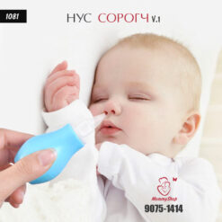Нус сорогч v.1 /#1081/