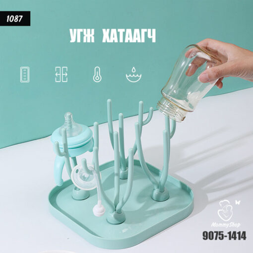 Угж хатаагч /#1087/