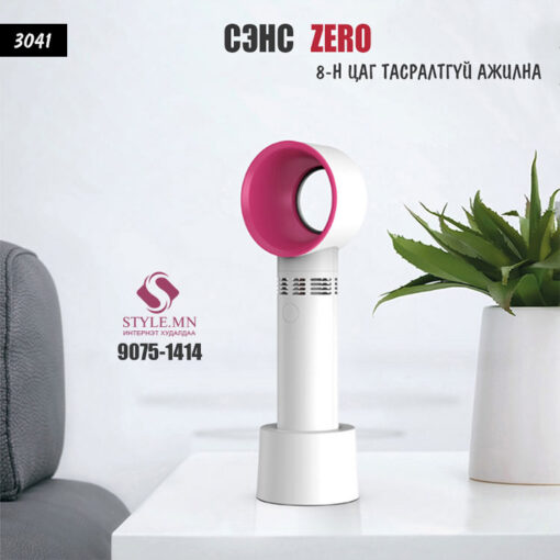 Сэнс ZERO /#3041/