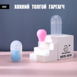 Хөхний толгой гаргагч /#1103/