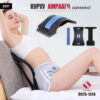Нуруу амраагч v.1 - Cоронзтой /#2037/