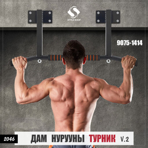 Турник Дам нурууны - Энгийн /#2046/