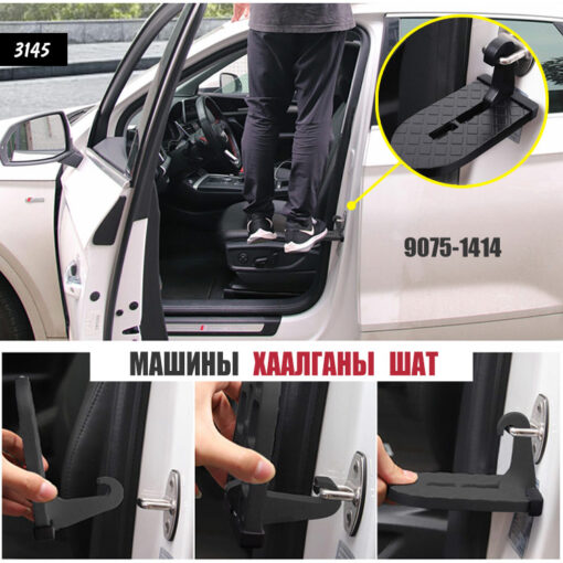 Машины хаалганы шат /#3145/