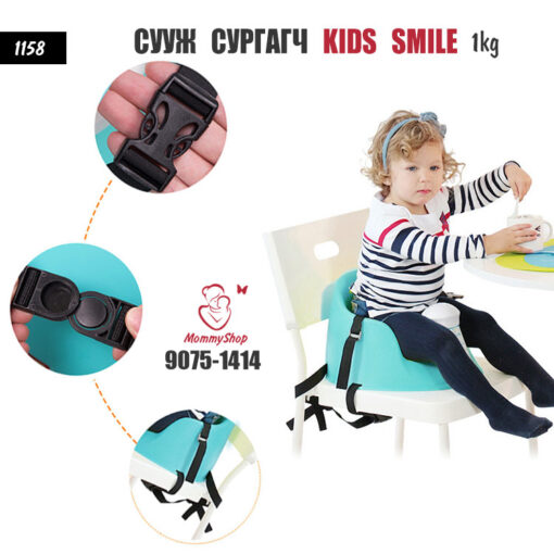 Сууж сургагч KIDS SMILE 1kg /#1158/