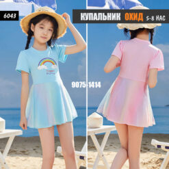 Купальник охид 5-8 нас /#6043/