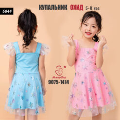 Купальник охид 5-8 нас /#6044/