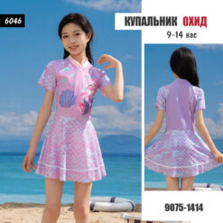 Купальник охид 9-14 нас /#6046/