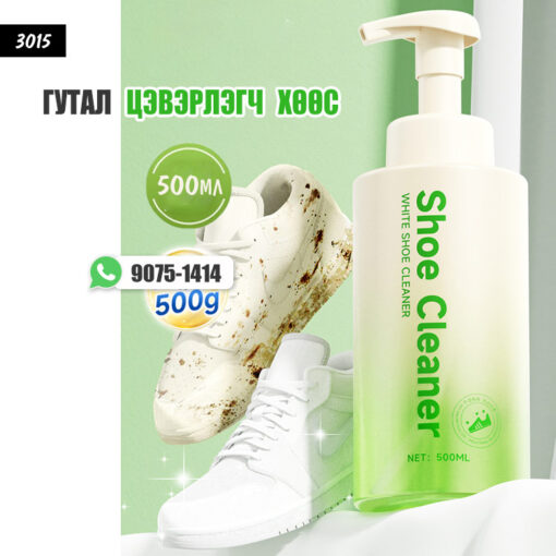 Гутал цэвэрлэгч хөөс - 500мл /#3015/