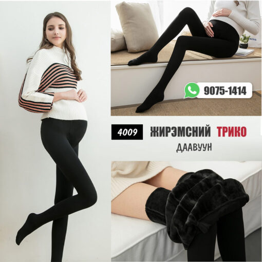 Жирэмсний дотуур өмд - Зузаан /#4009/