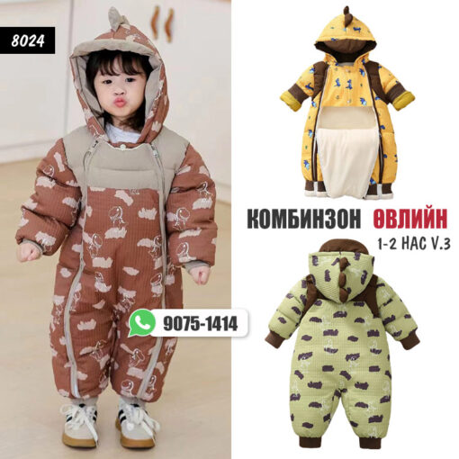 Комбинзон 1-2 нас  /эд өвөл/ v.3 /#8024/