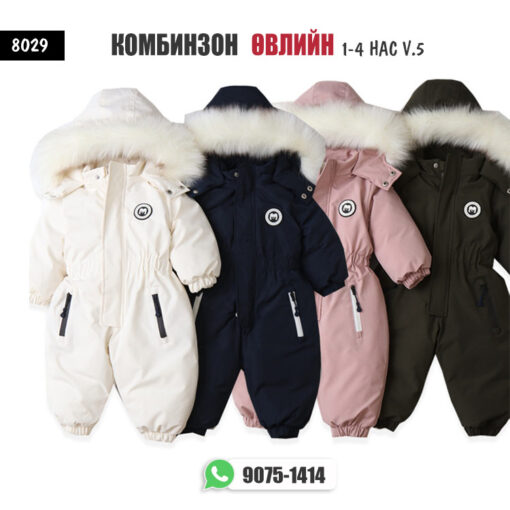 Комбинзон 1-4 нас  /эд өвөл/ v.5 /#8029/