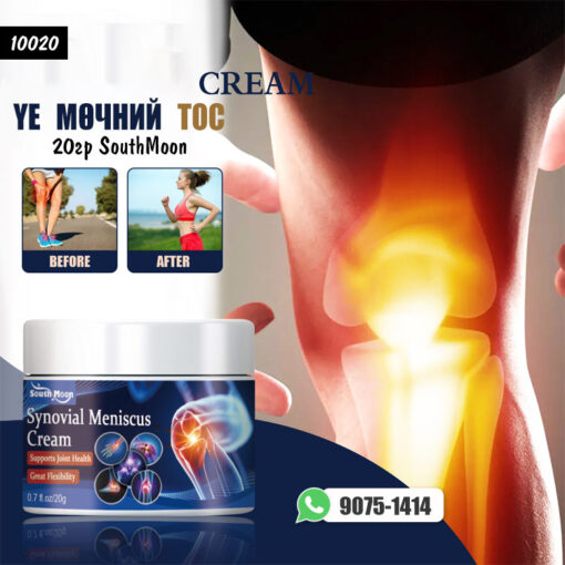 Үе мөчний тос 20гр SouthMoon /#10020/