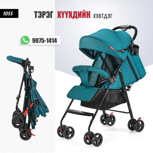 Тэрэг хүүхдийн - хэвтдэг /#1055/