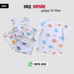 Футволк нярайн даавуун 73-90см /#5025/