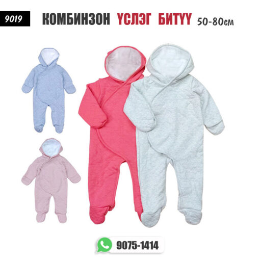 Комбинзон Үслэг битүү  50-80см v.9 /#9019/
