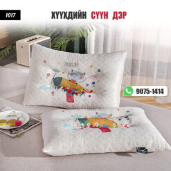 Хүүхдийн Сүүн дэр - 2-7нас /#1017/