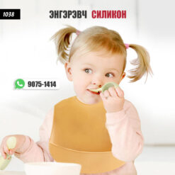 Энгэрэвч Силикон /#1038/