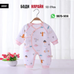 Боди нярайн 52-59см /#5003/