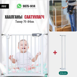 Хаалганы саатуулагч төмөр 75-84см /#7047/