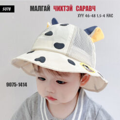 Малгай Чихтэй саравч хүү 46-48 1.5-4 нас /#5078/