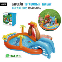 Бассейн-Тоглоомын талбар Bestway 53069 - 265x265x104см /#6075/