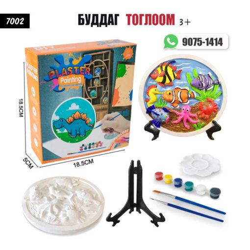 Буддаг тоглоом 3+ /#7002/