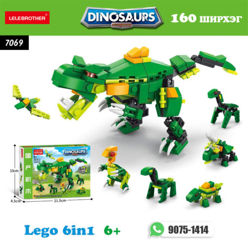 Lego 6in1  6+ - V.2 /#7069/