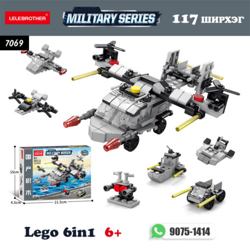 Lego 6in1  6+ - V.2 /#7069/ - Image 2