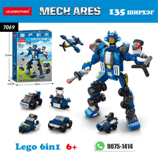 Lego 6in1  6+ - V.2 /#7069/ - Image 3