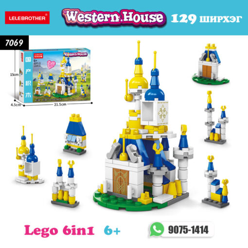 Lego 6in1  6+ - V.2 /#7069/ - Image 4