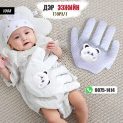 Дэр Ээжийн тэврэлт /#1008/