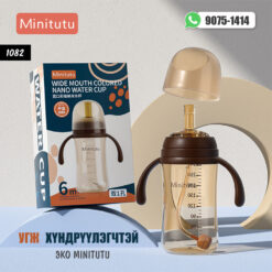 Угж хүндрүүлэгчтэй ЭКО - Minitutu /#1082/