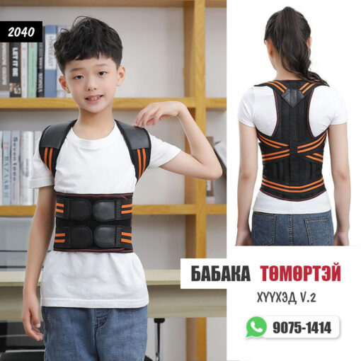 Бабака төмөртэй - Хүүхэд v.2 /#2040/
