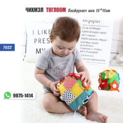 Чихмэл тоглоом - Хөгжүүлэгч шоо 15x15см /#7022/