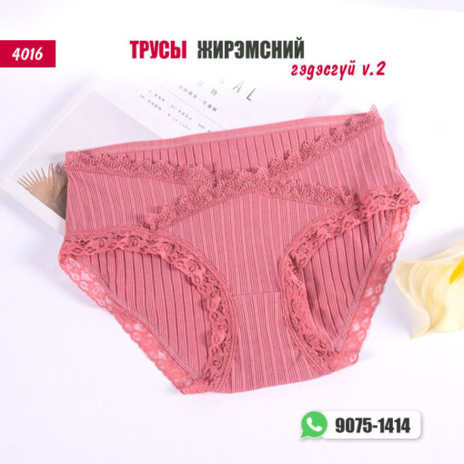 Трусы Жирэмсний гэдэсгүй v.2 /#4016/
