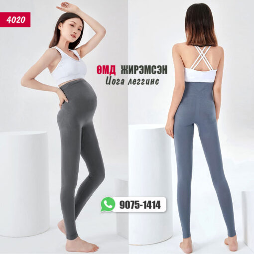 Өмд - Жирэмсэн иога леггинс /#4020/