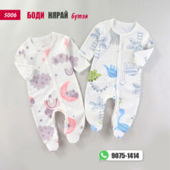 Боди бүтэн нярай /#5006/