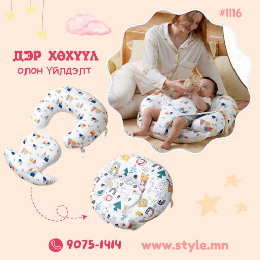 Дэр Хөхүүл Олон үйлдэлт  /#1116/