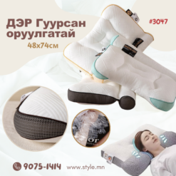 Дэр Гуурсан оруулгатай 48х74см /#3047/
