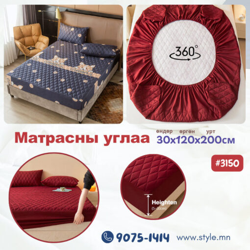 Матрасны углаа 3D 30x120x200см /#3150/