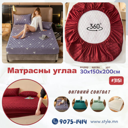 Матрасны углаа 3D 30x150x200см /#3151/