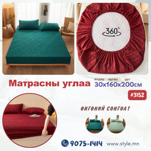 Матрасны углаа 3D 30x160x200см /#3152/
