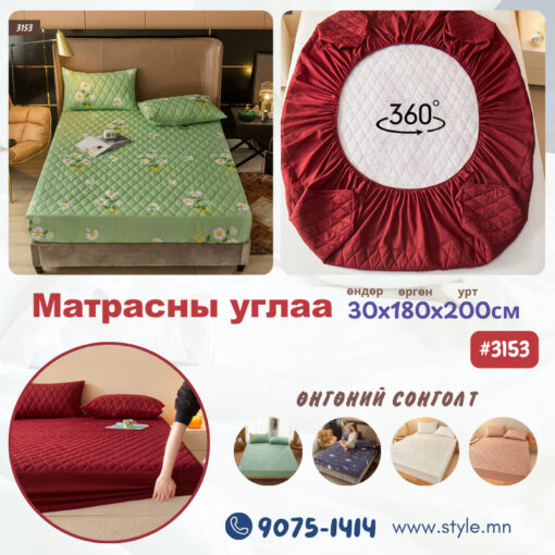 Матрасны углаа 3D 30x180x200см /#3153/