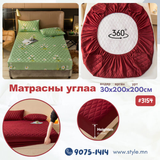 Матрасны углаа 3D 30x200x220см /#3154/