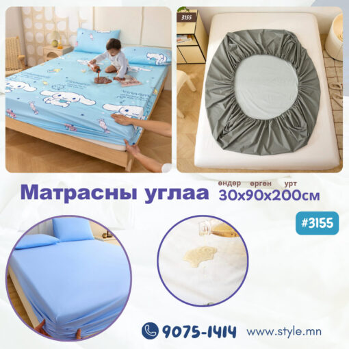 Матрасны углаа 30x90x200см /#3155/