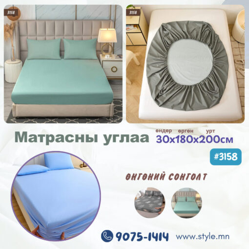 Матрасны углаа 30x180x200см /#3158/